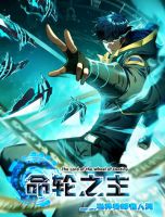 The Lord of the Wheel of Destiny - Manhua, Action, Adventure, Fantasy, Shounen
